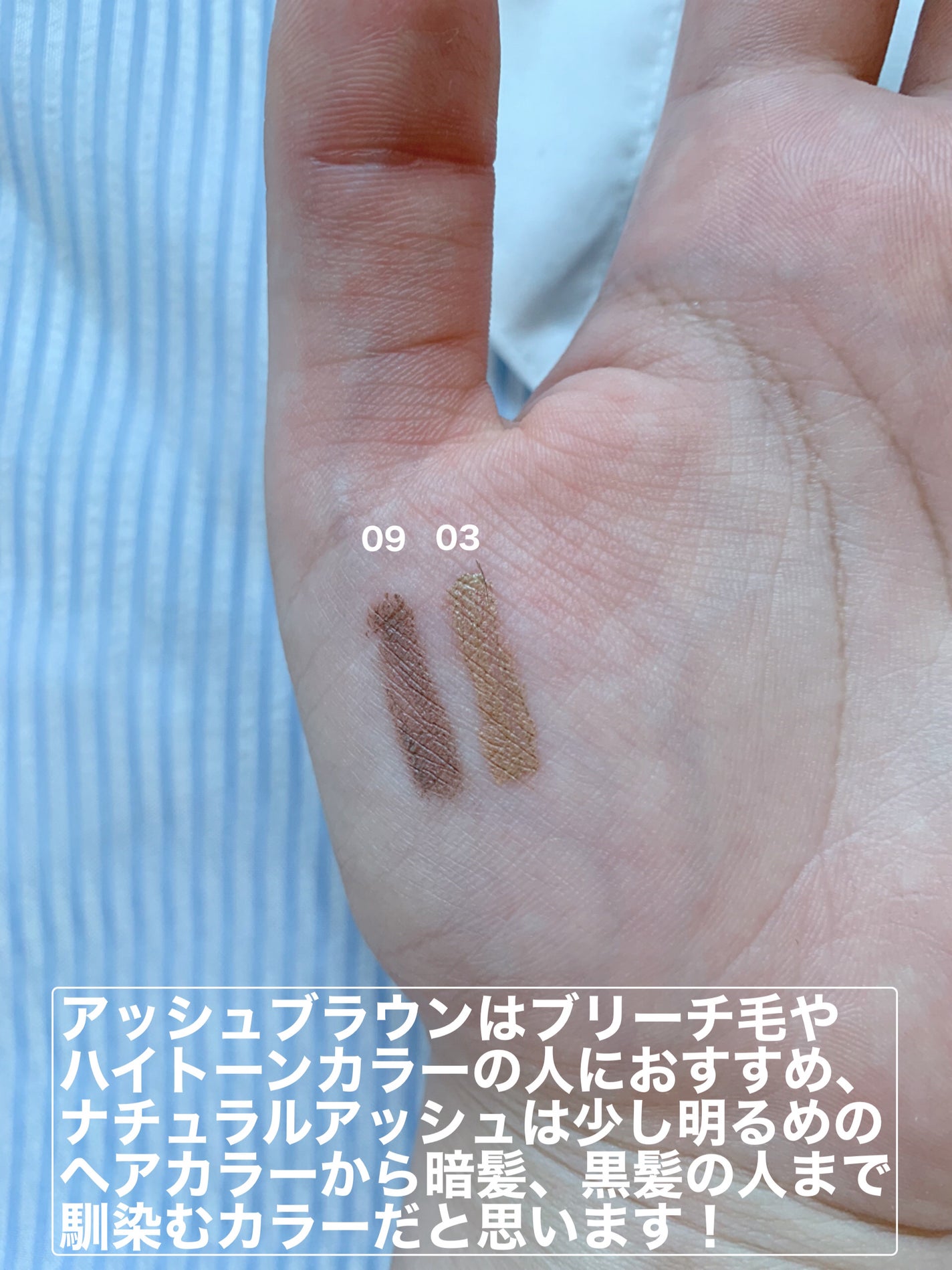 カラーリングアイブロウ/ヘビーローテーション/眉マスカラを使ったクチコミ(5枚目)