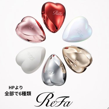 ハートブラシ/ReFa/頭皮ケアを使ったクチコミ（8枚目）