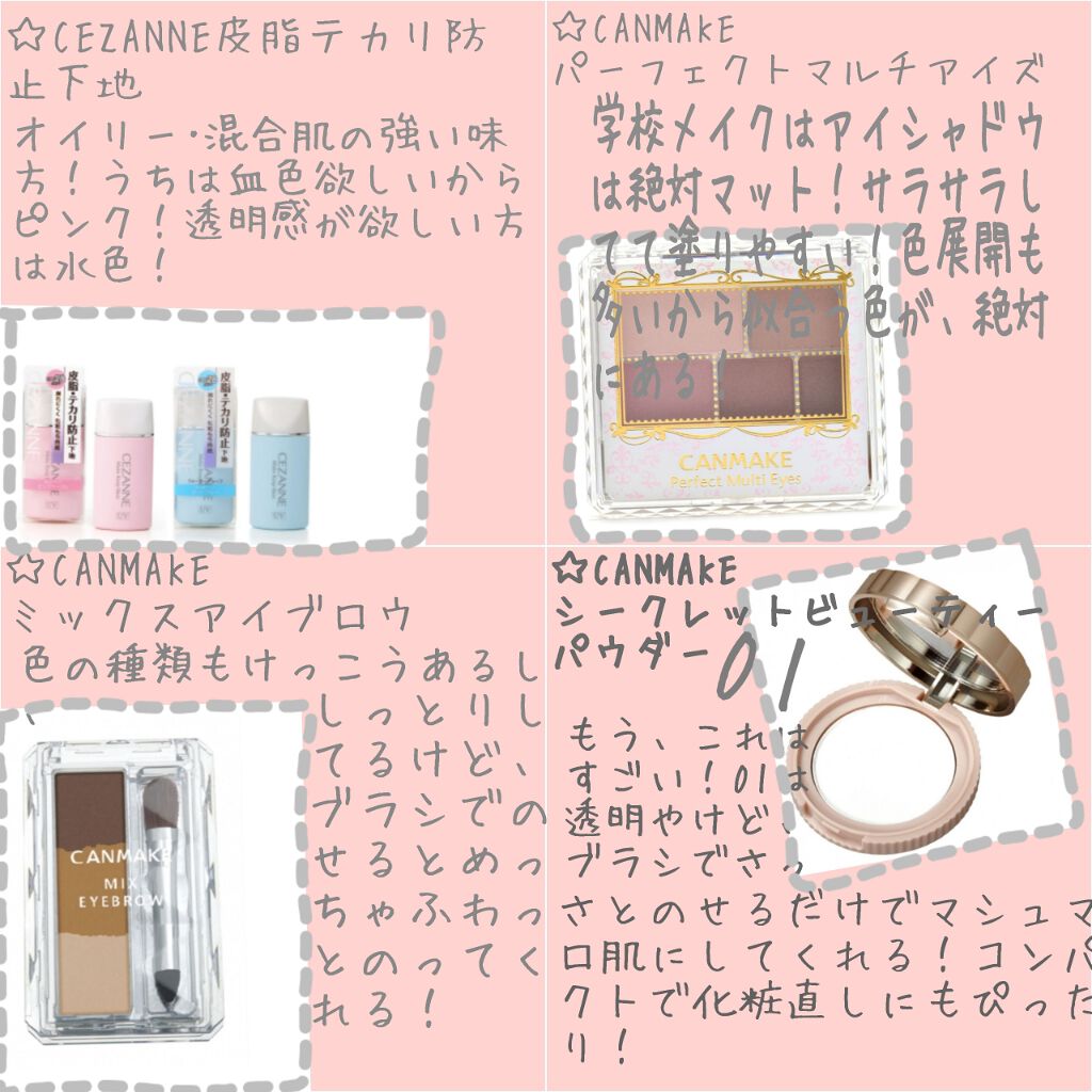 ニベア リッチケア＆カラーリップ/ニベア/リップクリームを使ったクチコミ（2枚目）