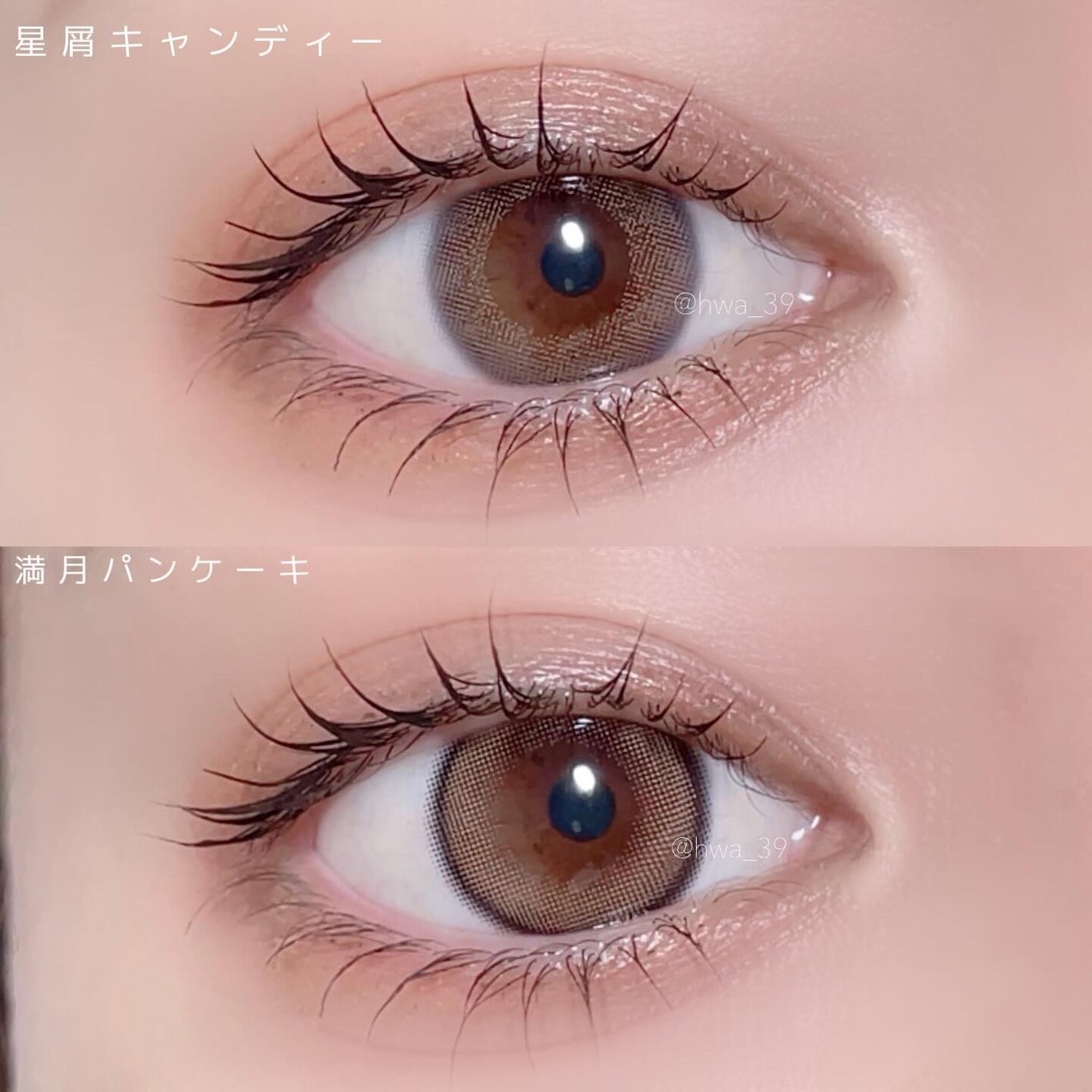 ビュームワンデー/ビューム/ワンデー(1DAY)カラコンを使ったクチコミ(4枚目)