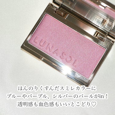 LUNASOL ルナソル カラーリングシアーチークス(グロウ)のクチコミ「＼青ラメ入りのヴィオラチークが旬♡／


透明感欲しい！透けたい！と思ってる皆様。
5/17発.....」（2枚目）