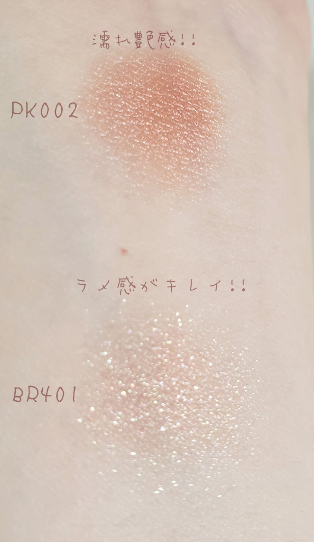ルックアット マイアイベルベット/ETUDE/単色アイシャドウを使ったクチコミ(3枚目)