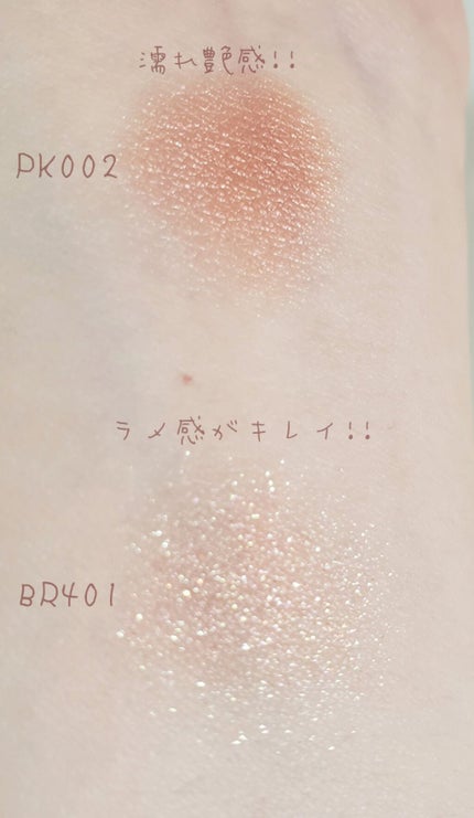 ルックアット マイアイベルベット/ETUDE/単色アイシャドウを使ったクチコミ(3枚目)