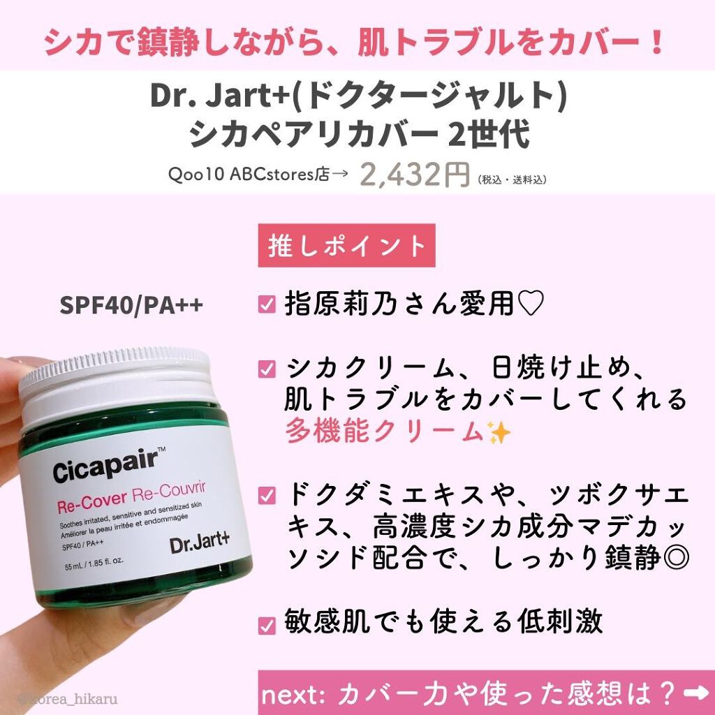 パワーブライトニング グルタチオンクリーム/Dr.Althea/フェイスクリームを使ったクチコミ(5枚目)