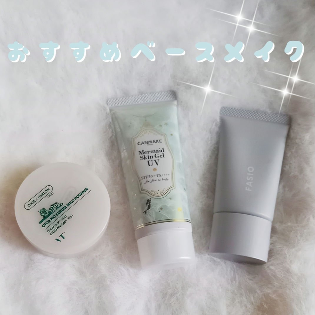 マーメイドスキンジェルUV/キャンメイク/日焼け止めジェルを使ったクチコミ（1枚目）