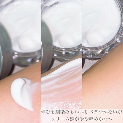 ラクリスタ セレクタブル ジェルローション/ラクリスタ/化粧水を使ったクチコミ(8枚目)