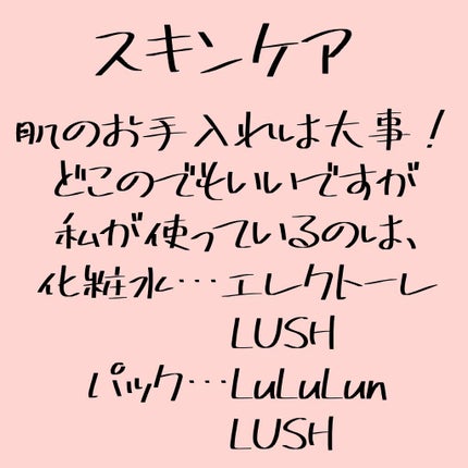 パワーマスク/ラッシュ/洗い流すパック・マスクを使ったクチコミ(2枚目)