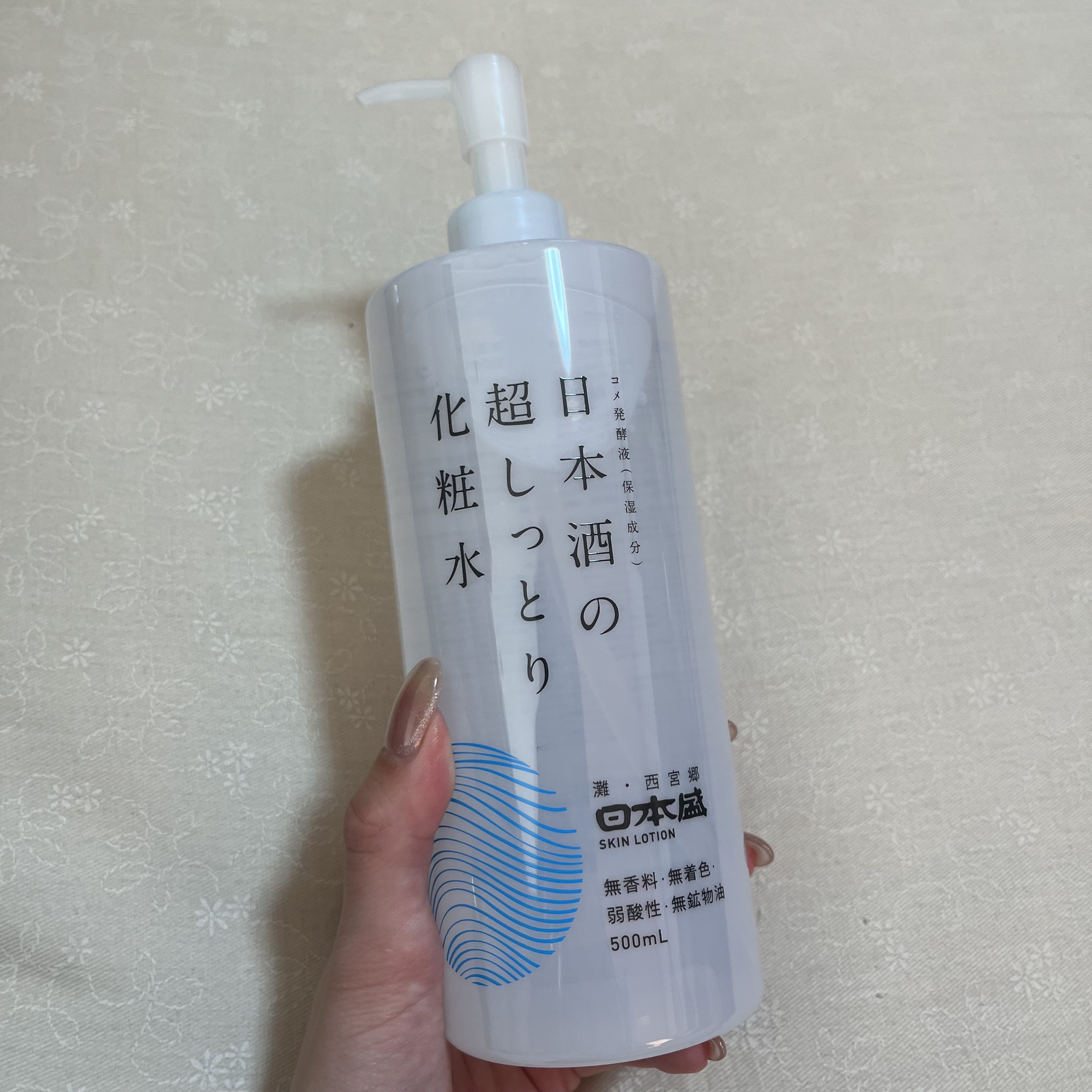 日本酒の超しっとり化粧水/日本盛/化粧水を使ったクチコミ（1枚目）