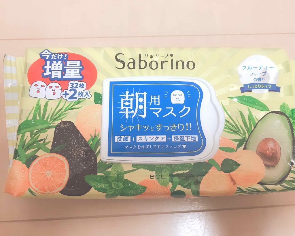 目ざまシート ひきしめタイプ/サボリーノ/シートマスク・パックを使ったクチコミ(1枚目)