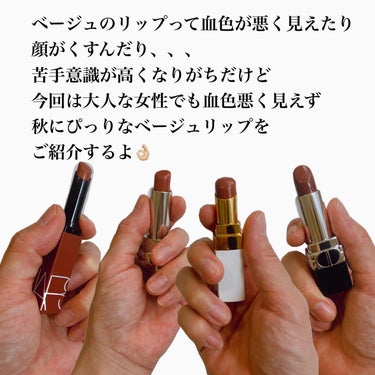 ルージュ ジェ (ケース)ノマド クイーン/GUERLAIN/口紅を使ったクチコミ（2枚目）