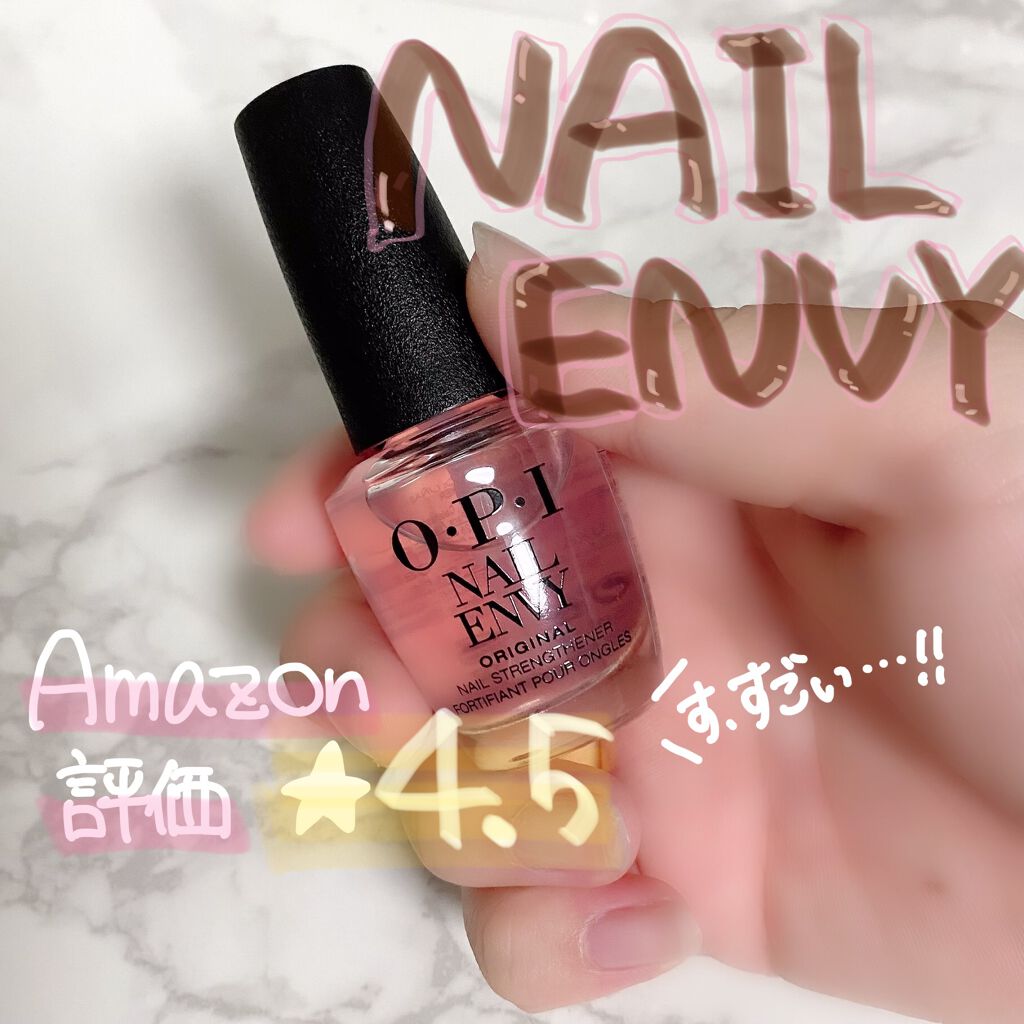 ネイルエンビー/O・P・I/ネイルオイル・トリートメントを使ったクチコミ(1枚目)