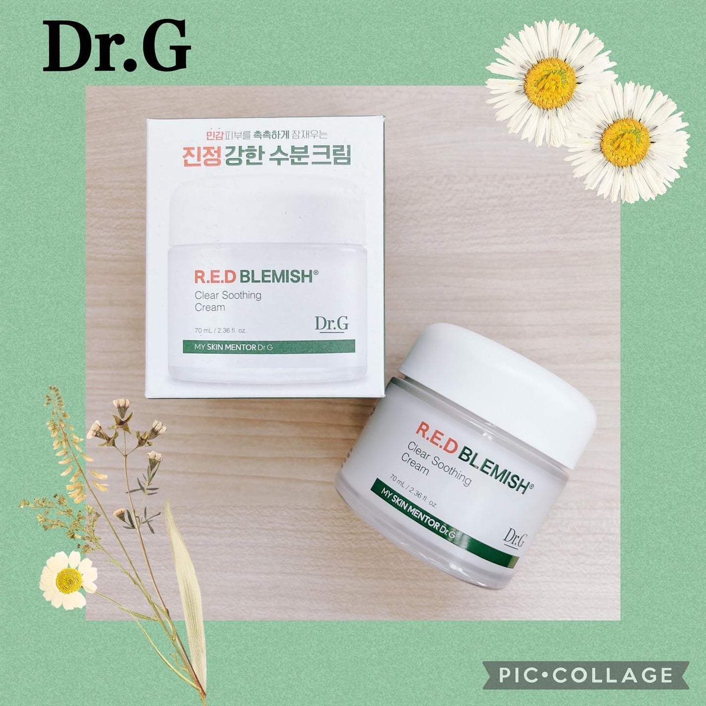 レッドブレミッシュ クリアスージングクリーム/Dr.G/フェイスクリームを使ったクチコミ(1枚目)