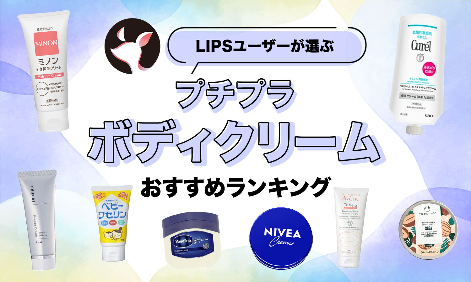 プラチナ.B ボディークリーム バストクリーム お得にお届け便】ボム