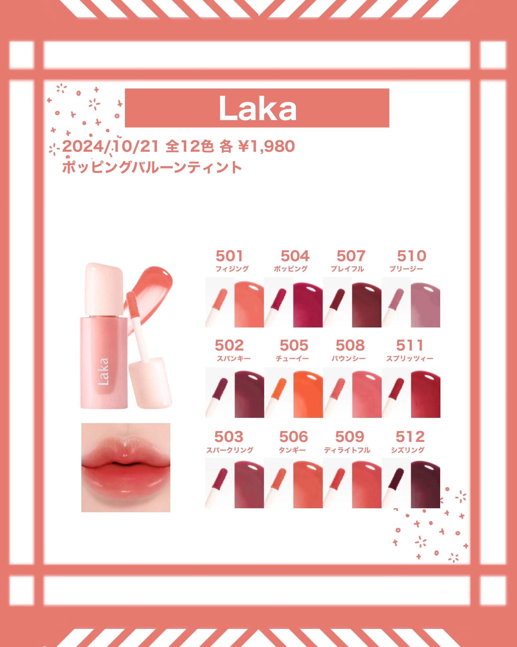 ルージュアレーブル/クレ・ド・ポー ボーテ/口紅を使ったクチコミ（3枚目）