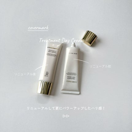 試してみた】トリートメント デイ クリーム COVERMARKのリアルな 試してみた】トリートメント デイ クリーム COVERMARKのリアルな