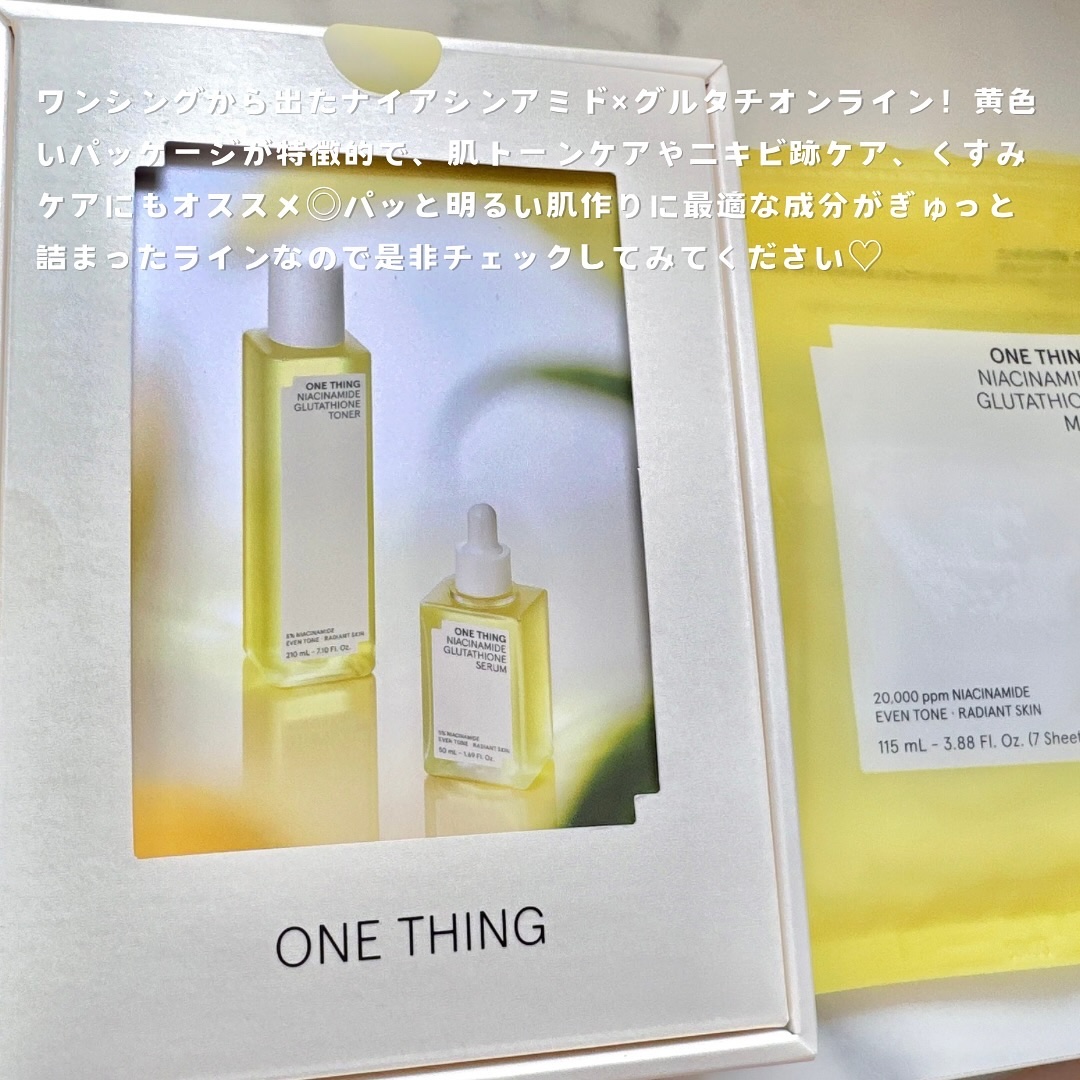 ナイアシンアミドグルタチオントナー/ONE THING/化粧水を使ったクチコミ（2枚目）