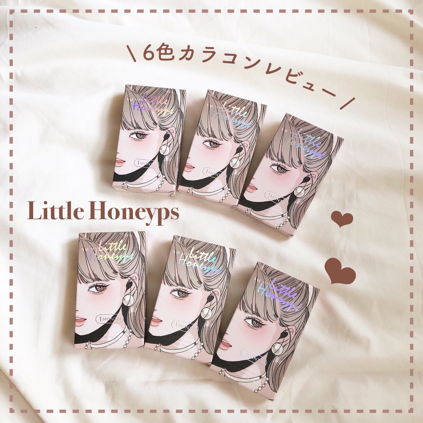 Little Honeypsマンスリー/リトルハニップ/1ヶ月(1MONTH)カラコンを使ったクチコミ(1枚目)