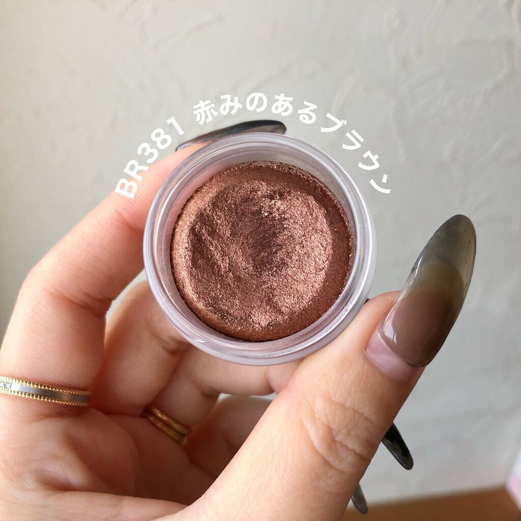 アイグロウ ジェム/DECORTÉ/ジェル・クリームアイシャドウを使ったクチコミ(2枚目)