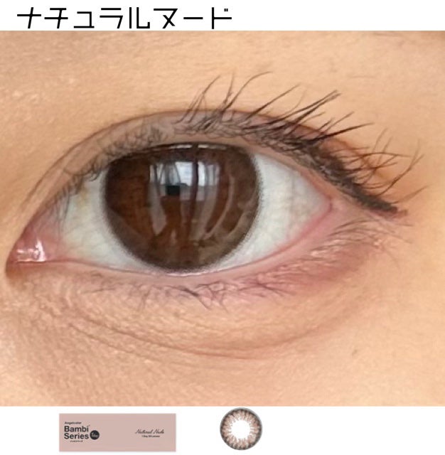 バンビシリーズ ワンデー ナチュラル/AngelColor/ワンデー(1DAY)カラコンを使ったクチコミ(1枚目)