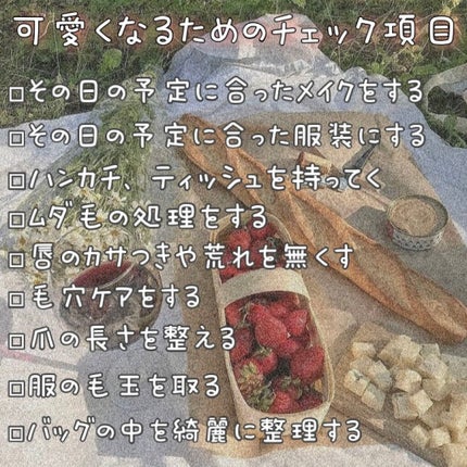 モアリップ N (医薬品)/資生堂薬品/その他を使ったクチコミ(2枚目)