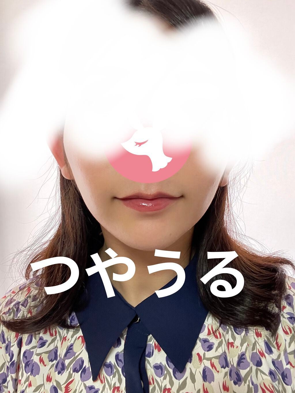 リップアーマー/KiSS/口紅を使ったクチコミ(2枚目)