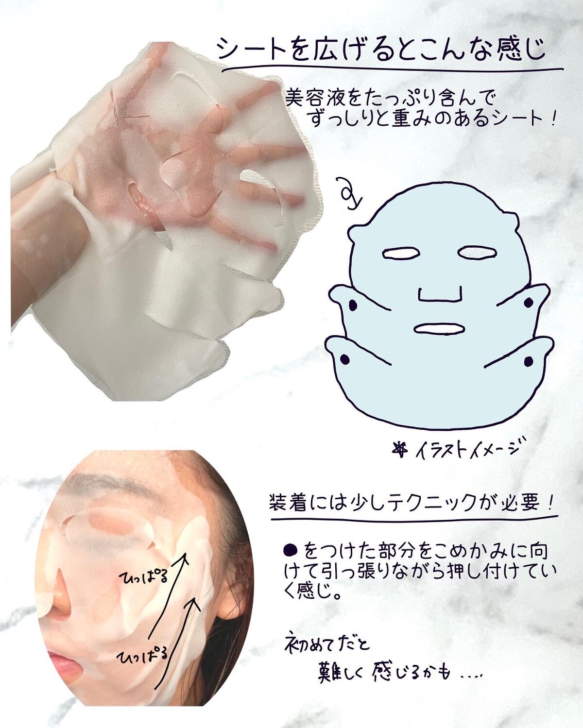 スマイル パフォーマー/KANEBO/シートマスク・パックを使ったクチコミ(2枚目)