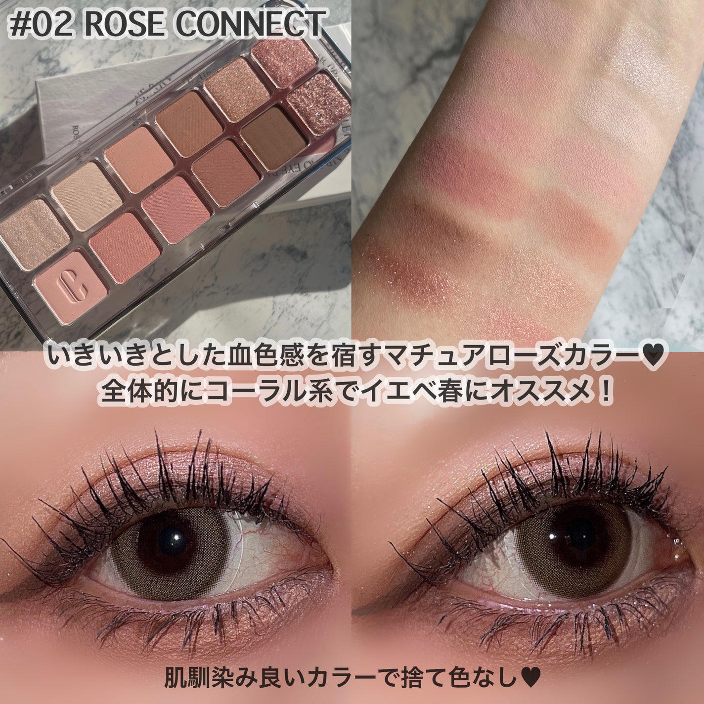 プロ アイ パレット エアー/CLIO/アイシャドウパレットを使ったクチコミ(3枚目)