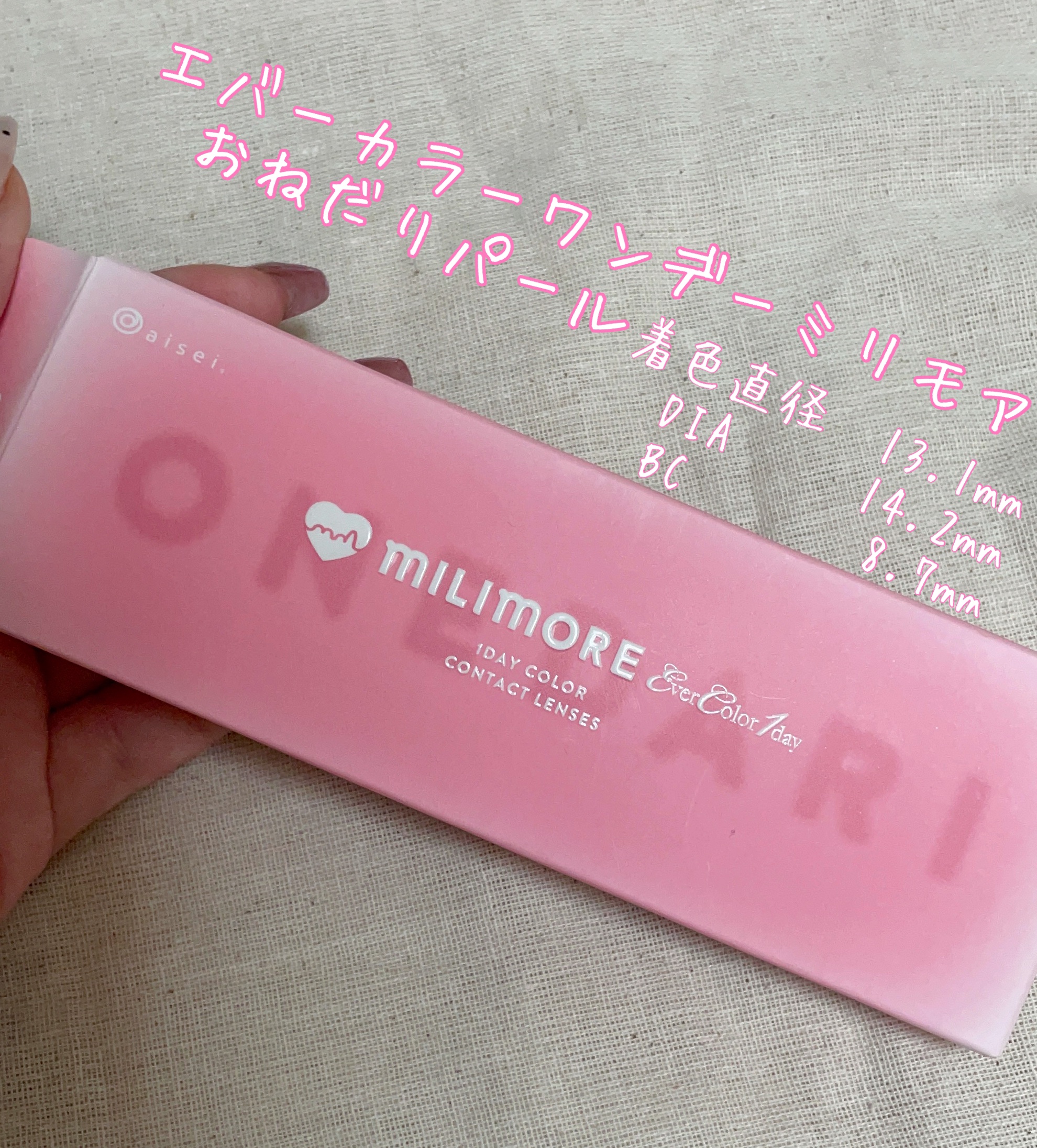 「密着アイライナー」しなやか筆リキッド/デジャヴュ/リキッドアイライナーを使ったクチコミ（3枚目）