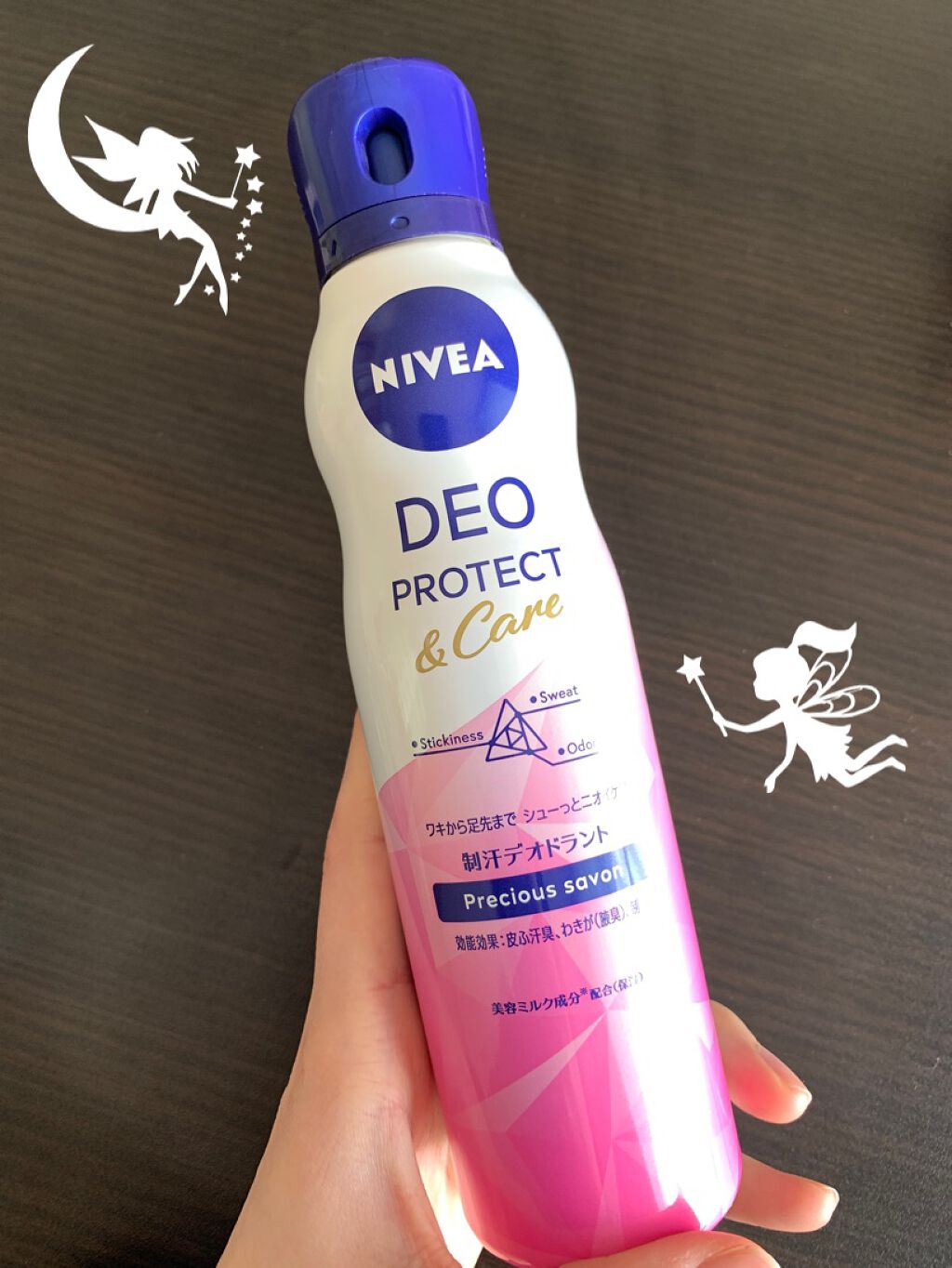デオプロテクト&ケア スプレー/ニベア/デオドラント・制汗剤を使ったクチコミ(1枚目)