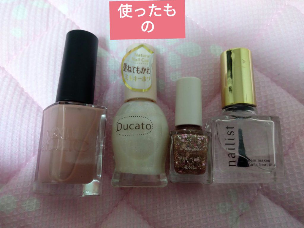 ナチュラルネイルカラーN/デュカート/マニキュアを使ったクチコミ（2枚目）