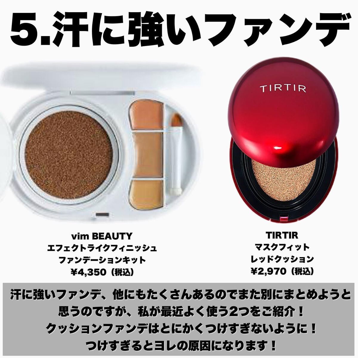 &be ブラックスポンジ/&be/パフ・スポンジを使ったクチコミ(6枚目)