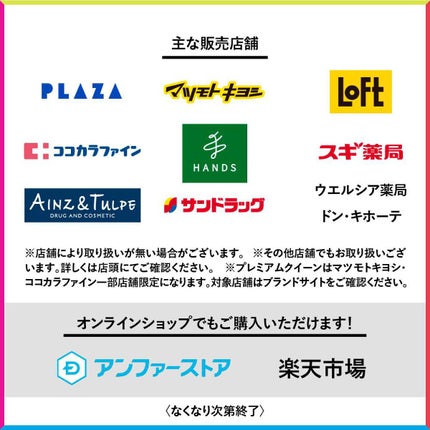 スカルプD ボーテ ピュアフリーアイラッシュセラム プレミアム/アンファー(スカルプD)/まつげ美容液を使ったクチコミ(4枚目)