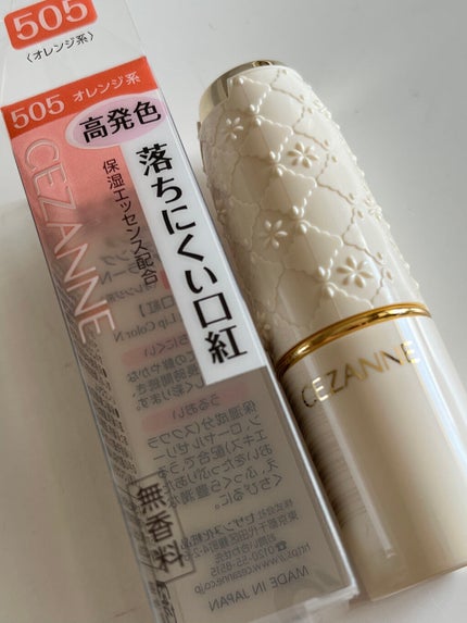 ラスティング リップカラーN/CEZANNE/口紅を使ったクチコミ(1枚目)