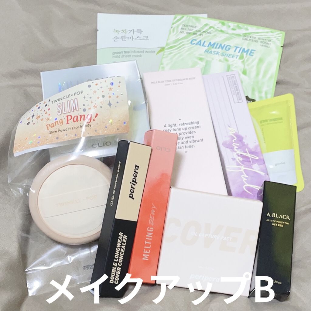 Qoo10 福袋/Qoo10/メイクアップキットを使ったクチコミ（2枚目）