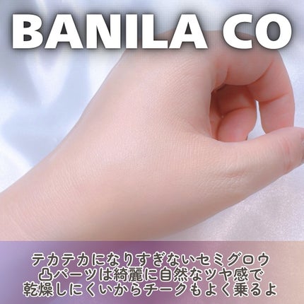 カバーリシャスセラムファンデーション/BANILA CO/リキッドファンデーションを使ったクチコミ(7枚目)