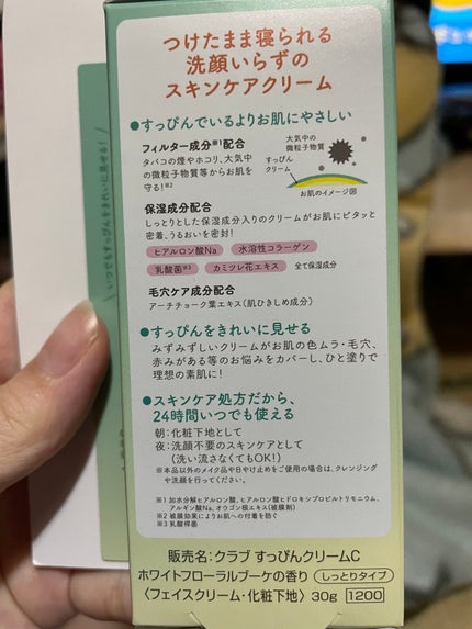 シャンプー/コンディショナー/キュレル/市販シャンプーを使ったクチコミ(2枚目)