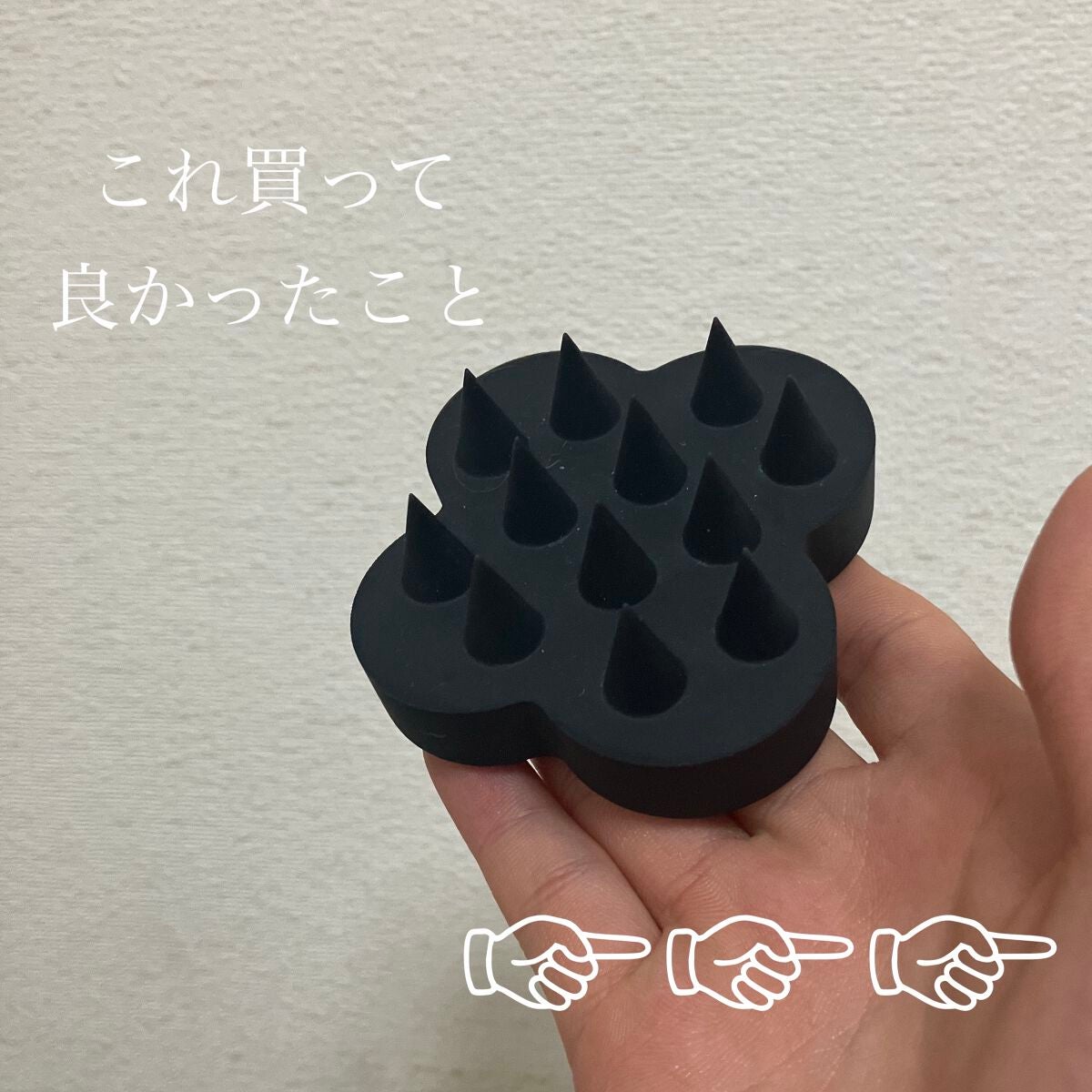 uka scalp brush kenzan/uka/スカルプブラシを使ったクチコミ(1枚目)