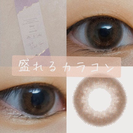 TOPARDS 1day/TOPARDS/ワンデー(1DAY)カラコンを使ったクチコミ(1枚目)