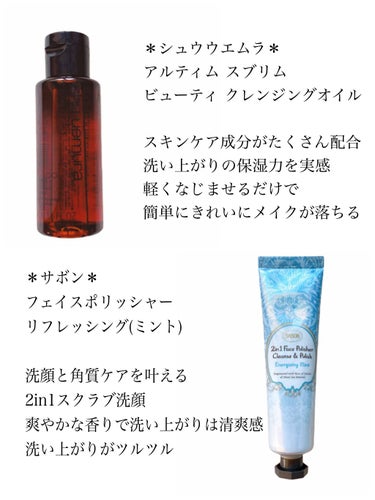 フィックス メイクアップ/CLARINS/ミスト状化粧水を使ったクチコミ（4枚目）