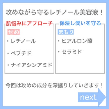 DS RTN リニューイング セラム 50ml/Kiehl's/美容液を使ったクチコミ（3枚目）