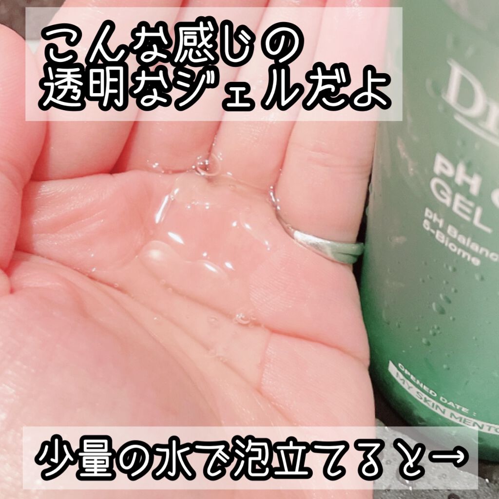 レッドB・Cスムージングクリーム/Dr.G/フェイスクリームを使ったクチコミ（3枚目）