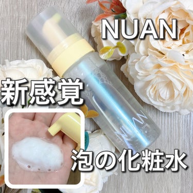 浸透バブル化粧水/NUAN/化粧水を使ったクチコミ（1枚目）