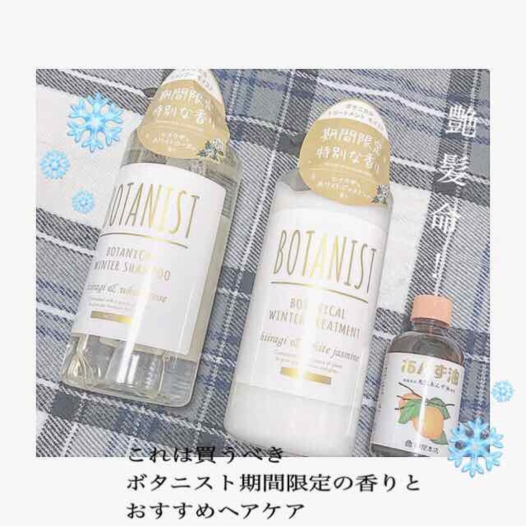 柳屋　あんず油/柳屋あんず油/ヘアオイルを使ったクチコミ（1枚目）