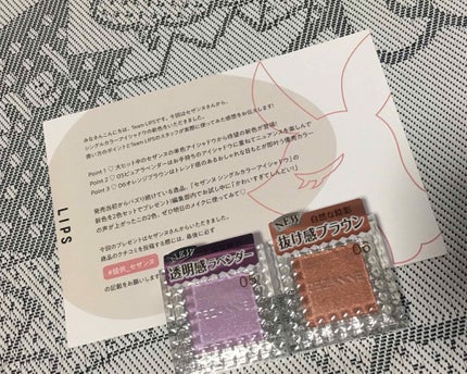 シングルカラーアイシャドウ/CEZANNE/単色アイシャドウを使ったクチコミ(1枚目)