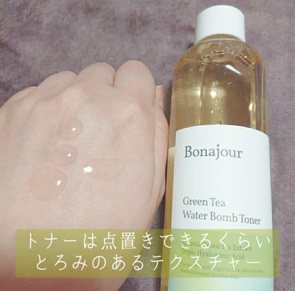 グリーンティーウォーターボムトナー/Bonajour/化粧水を使ったクチコミ(2枚目)