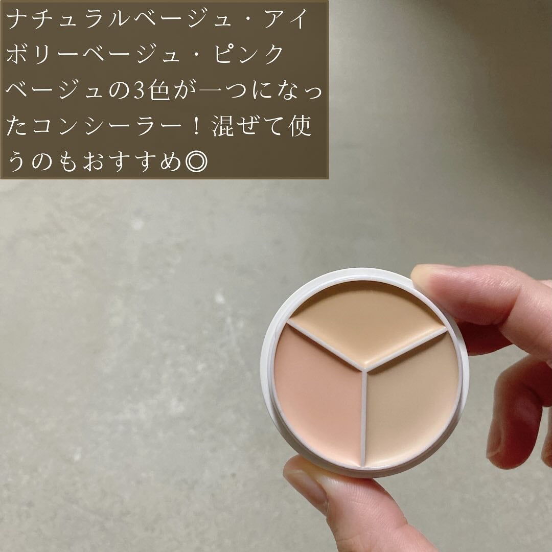 カバーアッププロコンシーラー/TFIT/パレットコンシーラーを使ったクチコミ(4枚目)