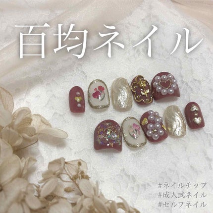 しずくネイルシール/キャンドゥ/ネイルシールを使ったクチコミ(1枚目)