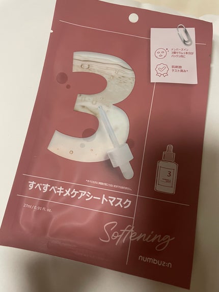 3番 すべすべキメケアシートマスク/numbuzin/シートマスク・パックを使ったクチコミ(1枚目)