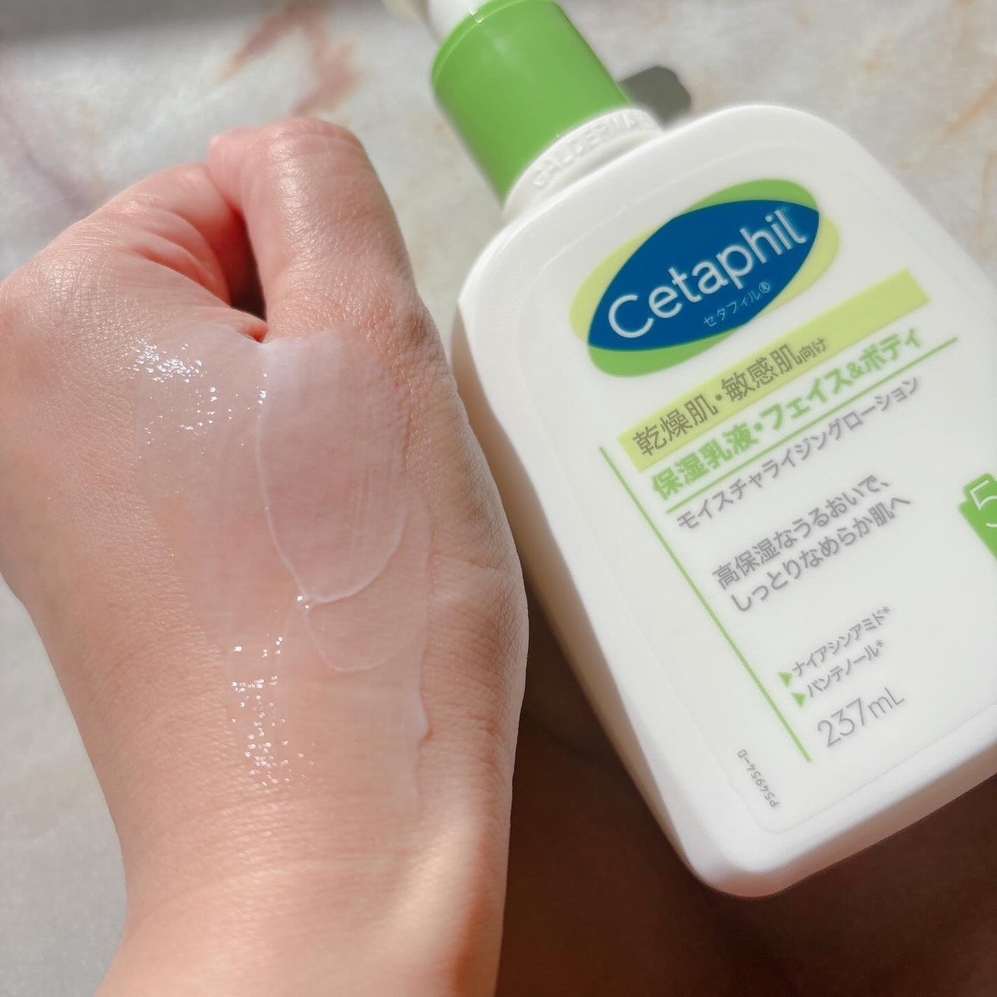 モイスチャライジングローション/セタフィル/ボディローションを使ったクチコミ(4枚目)