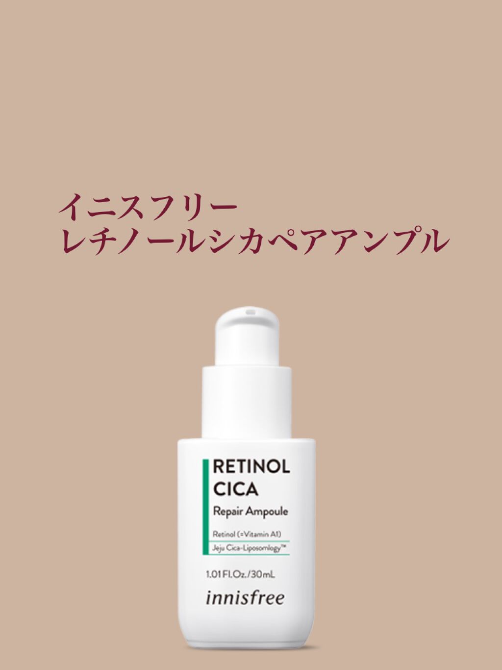 ドクダミ化粧水/ONE THING/化粧水を使ったクチコミ(4枚目)